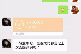 新化讨债公司成功追回消防工程公司欠款108万成功案例